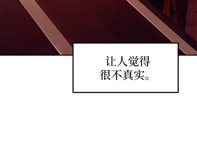 《成为塔防游戏里的暴君》第109话图7
