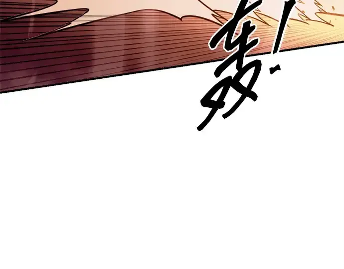 《成为塔防游戏里的暴君》第109话图74