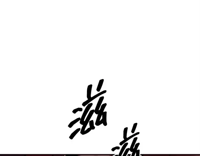 《成为塔防游戏里的暴君》第109话图75