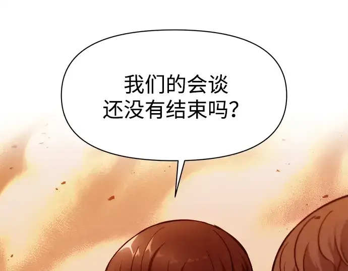 《成为塔防游戏里的暴君》第109话图78