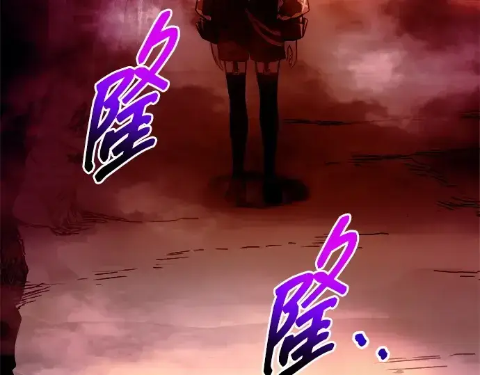 《成为塔防游戏里的暴君》第109话图86