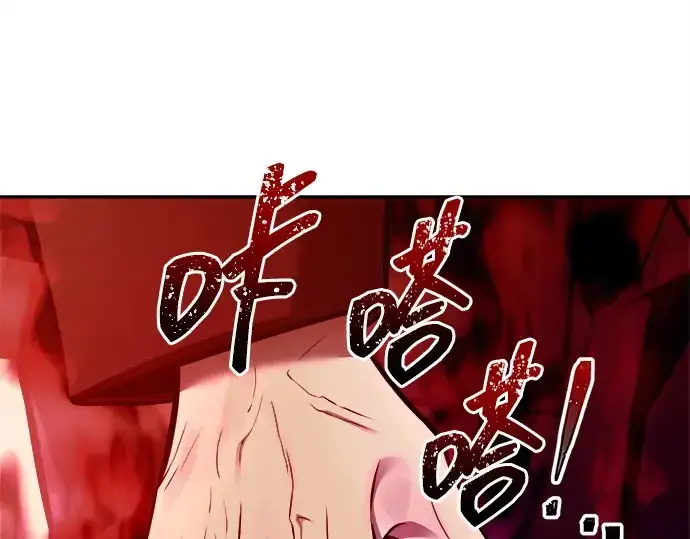 《成为塔防游戏里的暴君》第109话图91