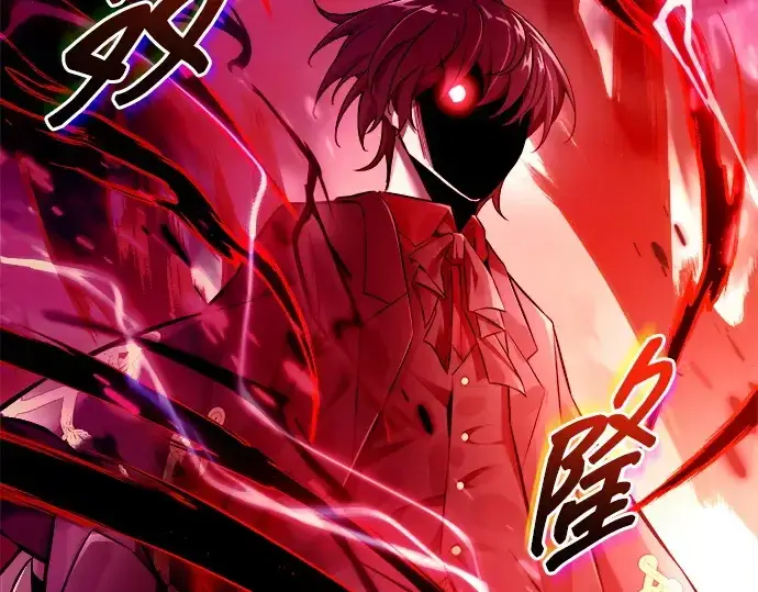 《成为塔防游戏里的暴君》第109话图95