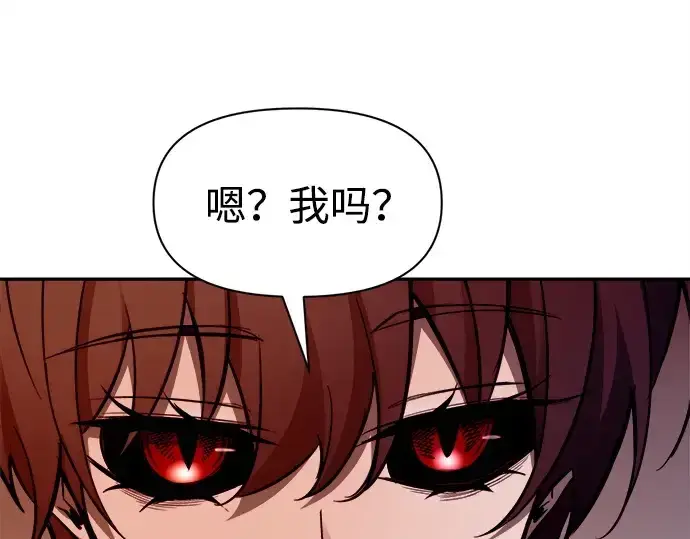 《成为塔防游戏里的暴君》第110话图100
