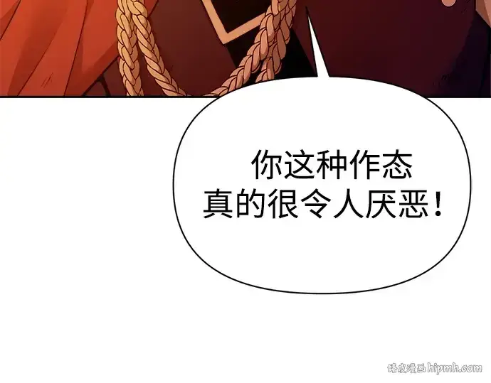 《成为塔防游戏里的暴君》第110话图112