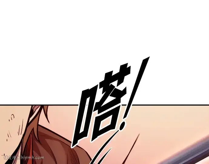 《成为塔防游戏里的暴君》第110话图128