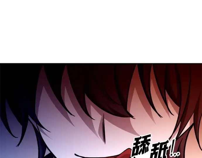 《成为塔防游戏里的暴君》第110话图13