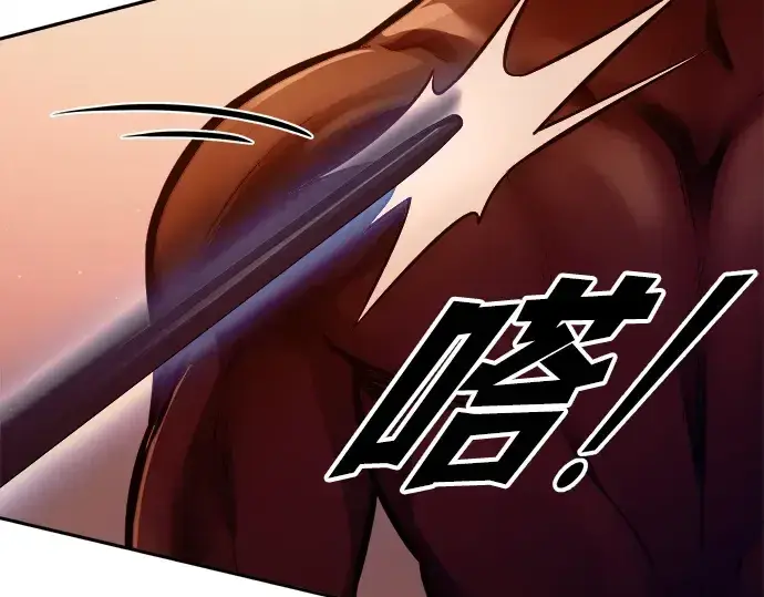 《成为塔防游戏里的暴君》第110话图130
