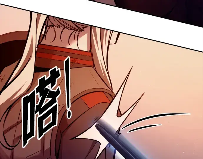 《成为塔防游戏里的暴君》第110话图131