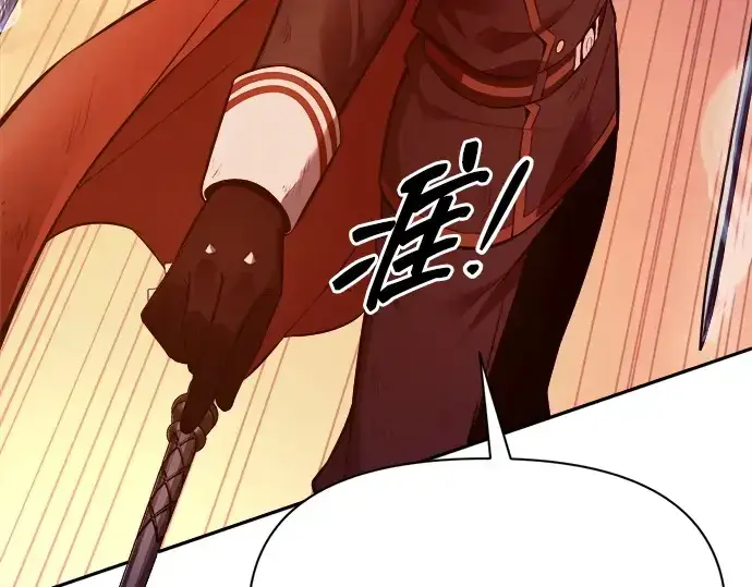 《成为塔防游戏里的暴君》第110话图139