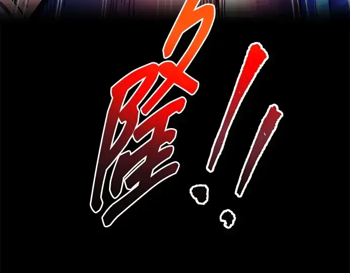 《成为塔防游戏里的暴君》第110话图150