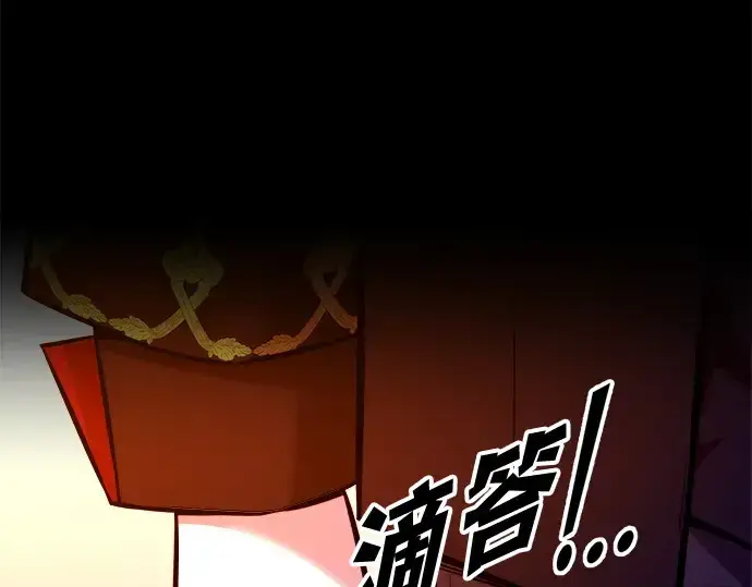 《成为塔防游戏里的暴君》第110话图153