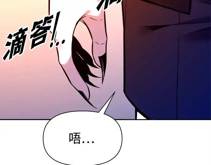 《成为塔防游戏里的暴君》第110话图154