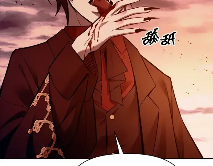 《成为塔防游戏里的暴君》第110话图162