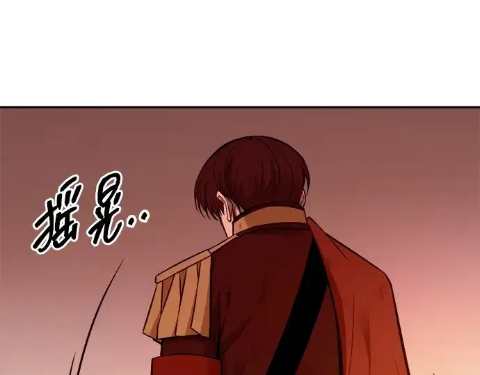 《成为塔防游戏里的暴君》第110话图206