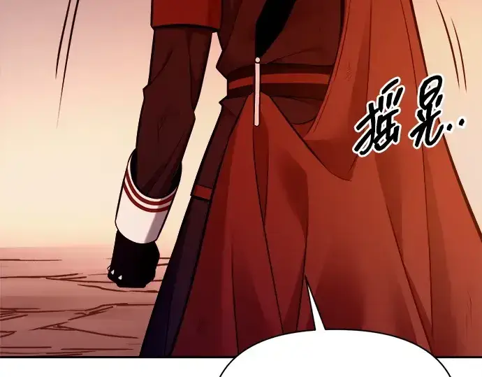 《成为塔防游戏里的暴君》第110话图207