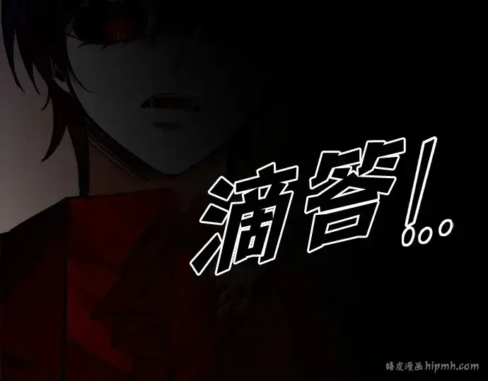 《成为塔防游戏里的暴君》第110话图24