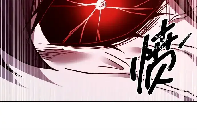 《成为塔防游戏里的暴君》第110话图240