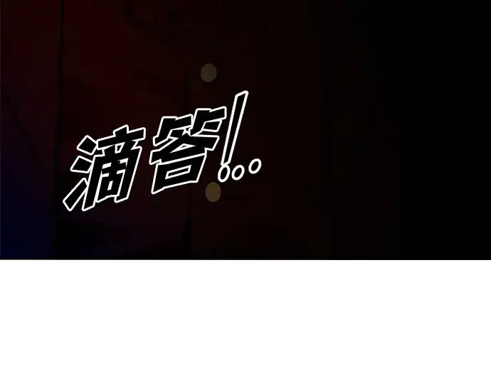 《成为塔防游戏里的暴君》第110话图25