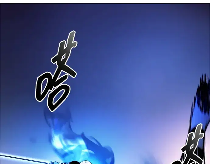 《成为塔防游戏里的暴君》第110话图33