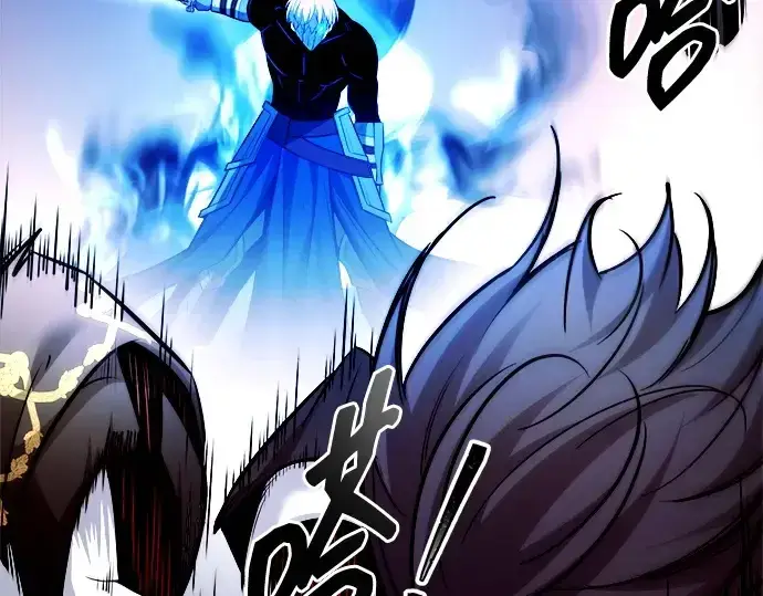《成为塔防游戏里的暴君》第110话图34