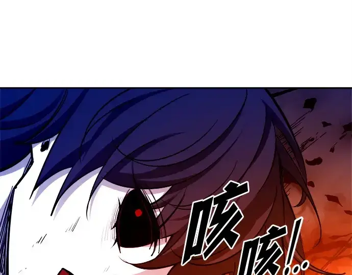《成为塔防游戏里的暴君》第110话图36