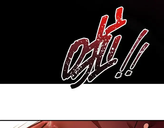 《成为塔防游戏里的暴君》第110话图53