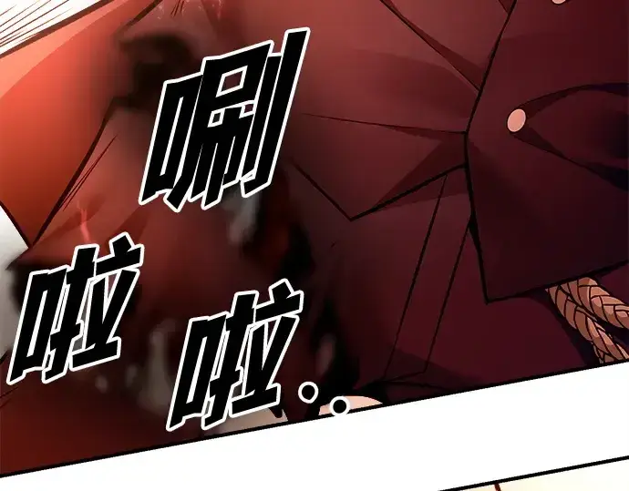 《成为塔防游戏里的暴君》第110话图54