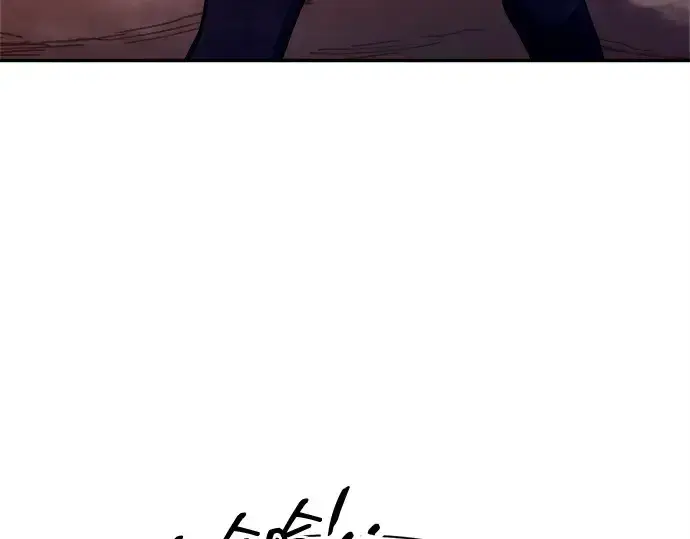 《成为塔防游戏里的暴君》第110话图59