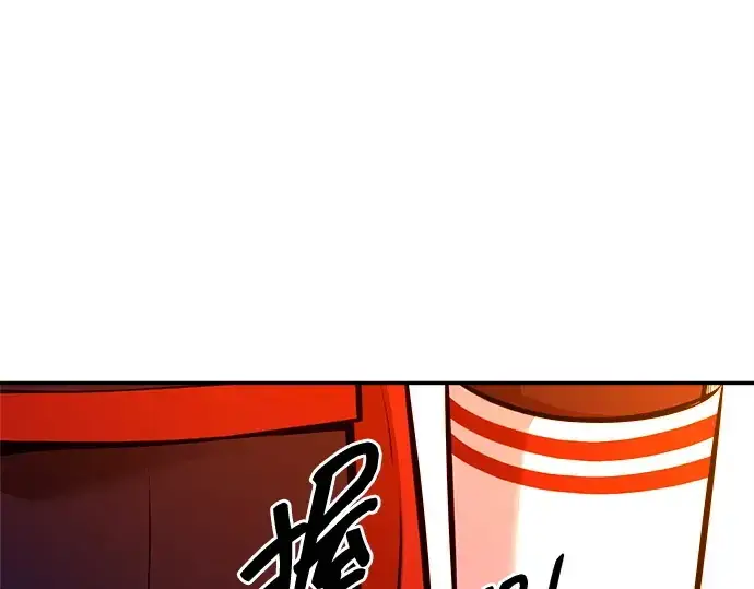 《成为塔防游戏里的暴君》第110话图73