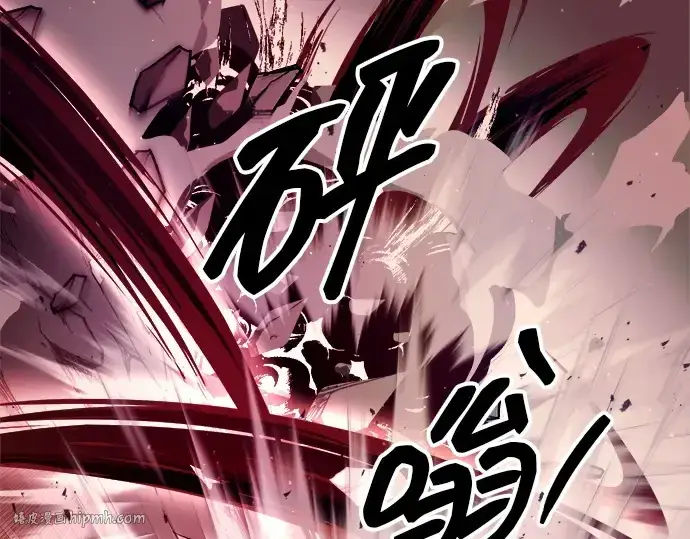 《成为塔防游戏里的暴君》第111话图128