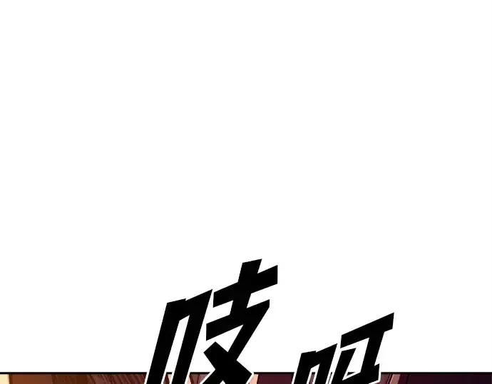 《成为塔防游戏里的暴君》第111话图146
