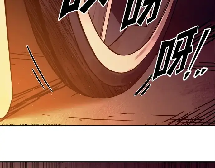 《成为塔防游戏里的暴君》第111话图147