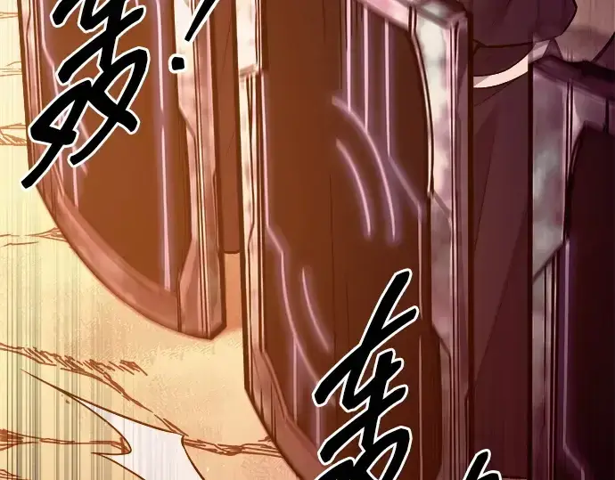 《成为塔防游戏里的暴君》第111话图149
