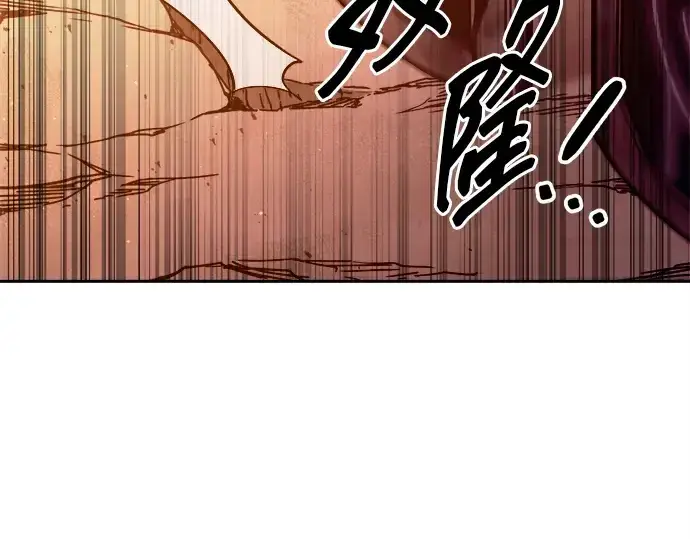 《成为塔防游戏里的暴君》第111话图150