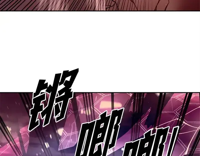 《成为塔防游戏里的暴君》第111话图162