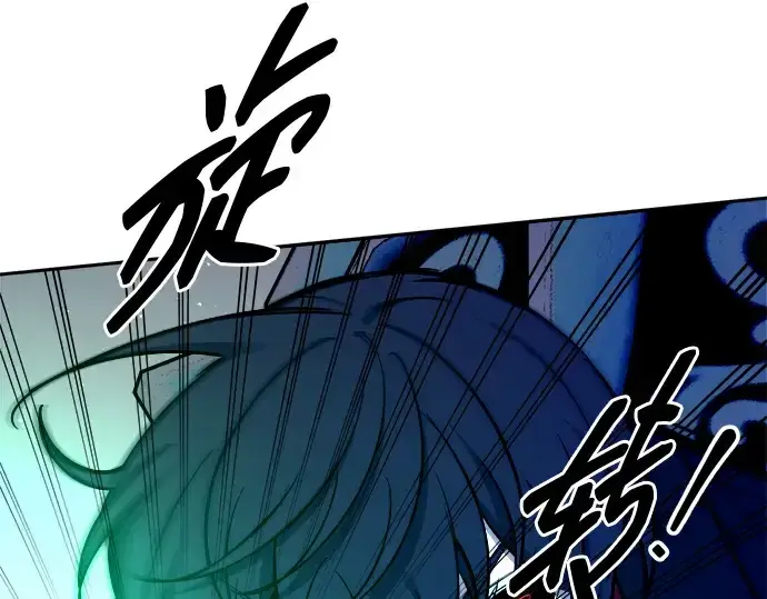 《成为塔防游戏里的暴君》第111话图203