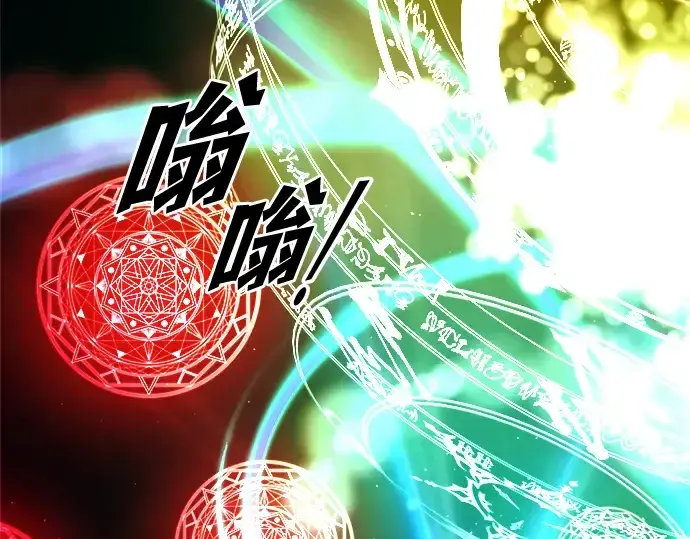 《成为塔防游戏里的暴君》第111话图206