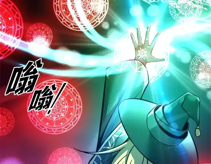 《成为塔防游戏里的暴君》第111话图207