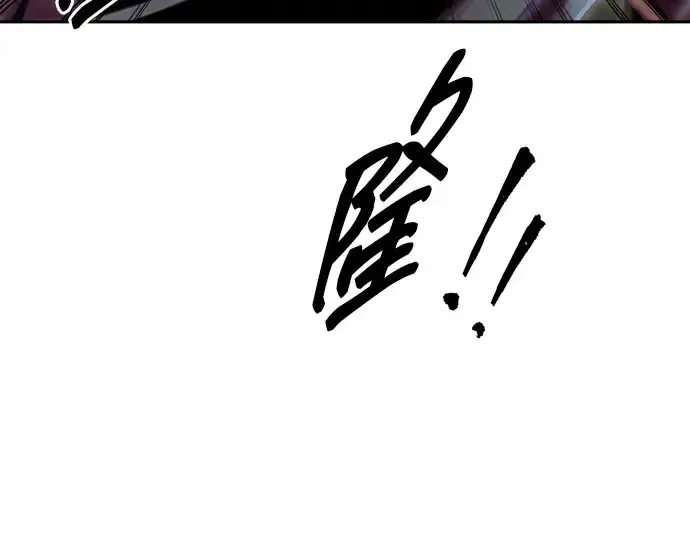《成为塔防游戏里的暴君》第111话图219