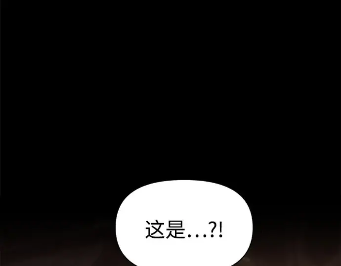 《成为塔防游戏里的暴君》第111话图5
