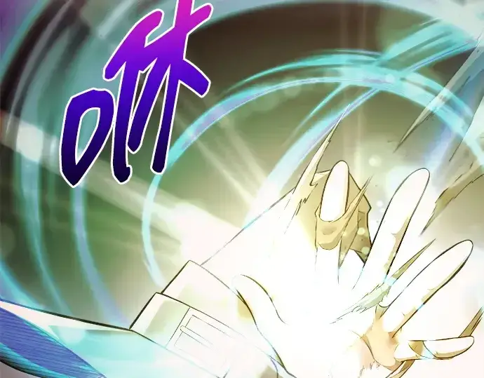 《成为塔防游戏里的暴君》第111话图70