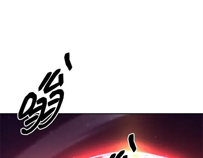 《成为塔防游戏里的暴君》第111话图85
