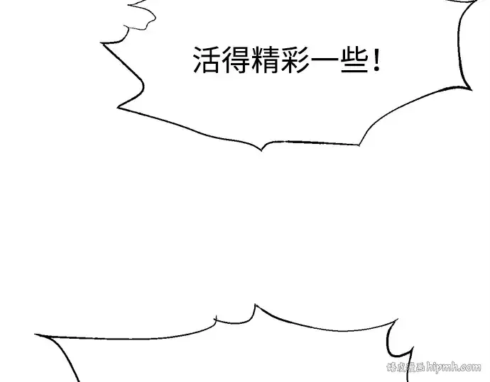 《成为塔防游戏里的暴君》第111话图88