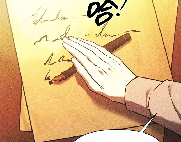 《成为塔防游戏里的暴君》第112话图10