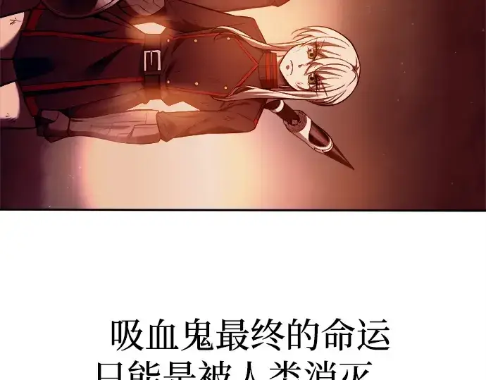 《成为塔防游戏里的暴君》第112话图110