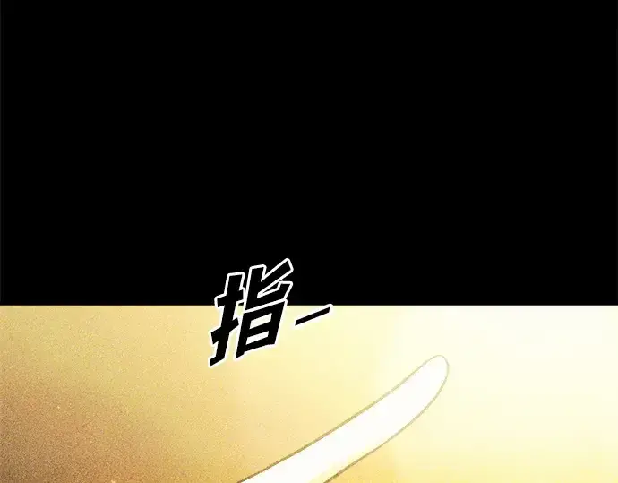 《成为塔防游戏里的暴君》第112话图12