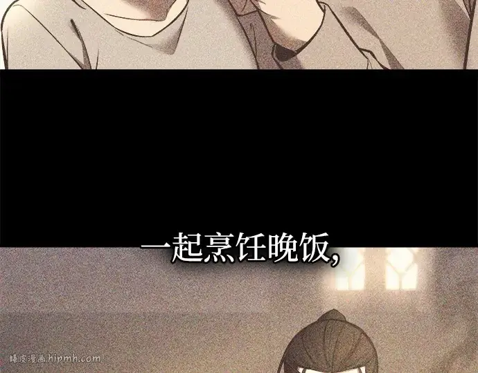 《成为塔防游戏里的暴君》第112话图168