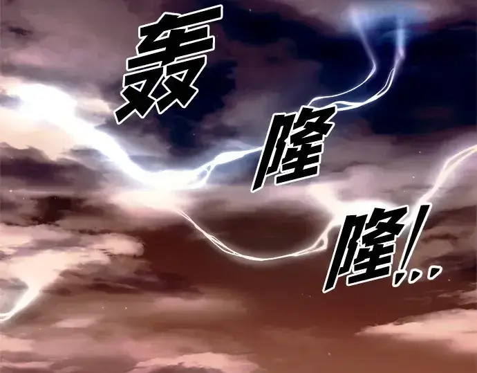 《成为塔防游戏里的暴君》第112话图221