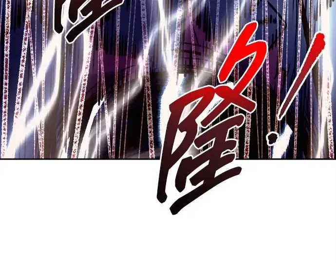 《成为塔防游戏里的暴君》第112话图238